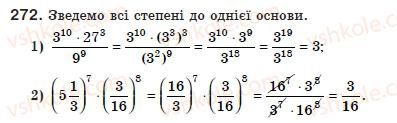 8-algebra-ag-merzlyak-vb-polonskij-ms-yakir-272