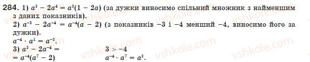 8-algebra-ag-merzlyak-vb-polonskij-ms-yakir-284