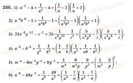 8-algebra-ag-merzlyak-vb-polonskij-ms-yakir-286