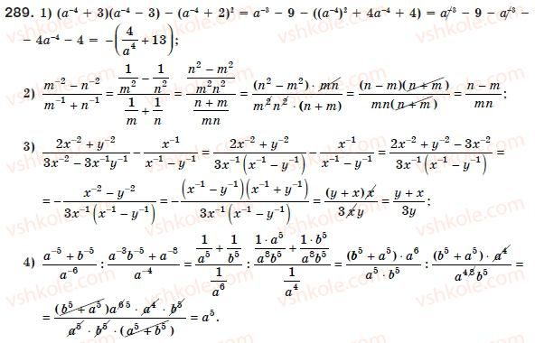 8-algebra-ag-merzlyak-vb-polonskij-ms-yakir-289