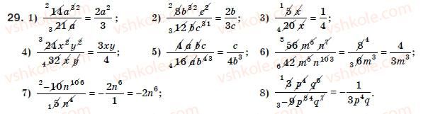 8-algebra-ag-merzlyak-vb-polonskij-ms-yakir-29