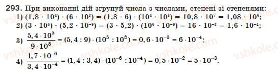 8-algebra-ag-merzlyak-vb-polonskij-ms-yakir-293