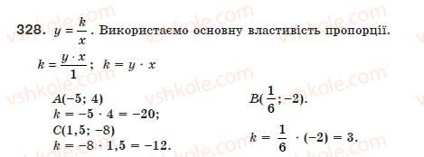 8-algebra-ag-merzlyak-vb-polonskij-ms-yakir-328