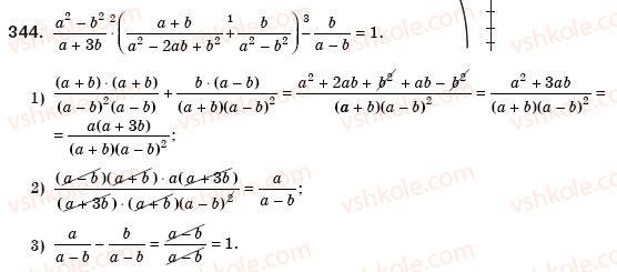 8-algebra-ag-merzlyak-vb-polonskij-ms-yakir-344