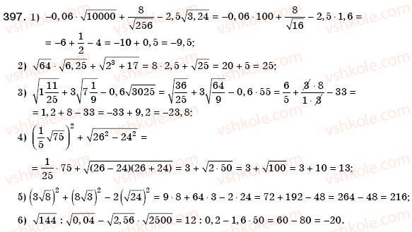 8-algebra-ag-merzlyak-vb-polonskij-ms-yakir-397