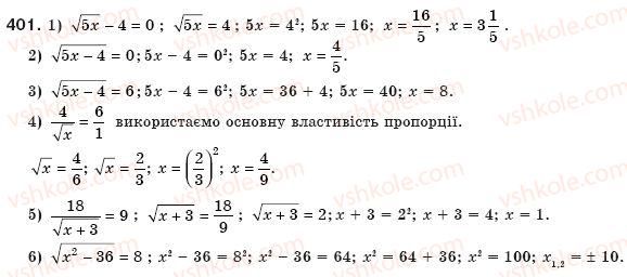 8-algebra-ag-merzlyak-vb-polonskij-ms-yakir-401