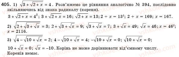 8-algebra-ag-merzlyak-vb-polonskij-ms-yakir-405