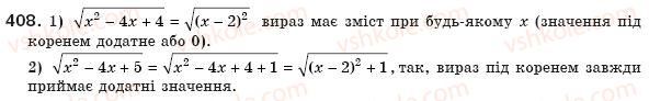 8-algebra-ag-merzlyak-vb-polonskij-ms-yakir-408