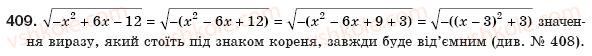 8-algebra-ag-merzlyak-vb-polonskij-ms-yakir-409