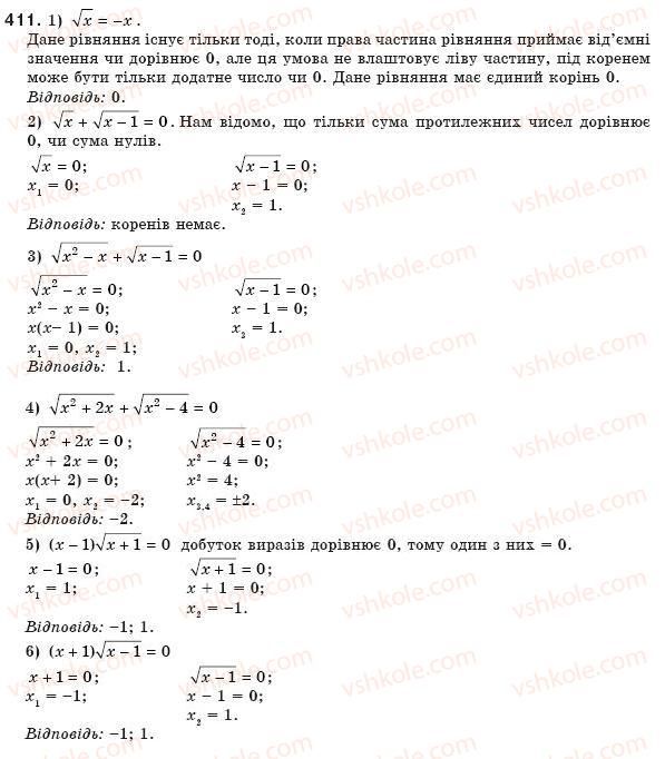 8-algebra-ag-merzlyak-vb-polonskij-ms-yakir-411