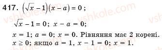 8-algebra-ag-merzlyak-vb-polonskij-ms-yakir-417