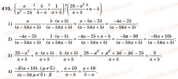 8-algebra-ag-merzlyak-vb-polonskij-ms-yakir-419