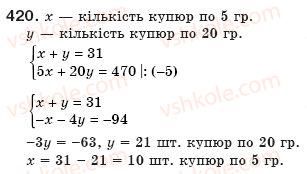 8-algebra-ag-merzlyak-vb-polonskij-ms-yakir-420