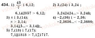 8-algebra-ag-merzlyak-vb-polonskij-ms-yakir-434