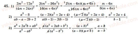 8-algebra-ag-merzlyak-vb-polonskij-ms-yakir-45