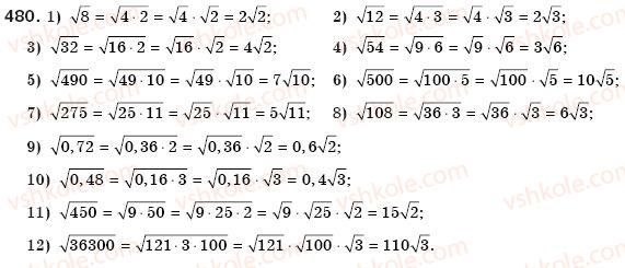 8-algebra-ag-merzlyak-vb-polonskij-ms-yakir-480