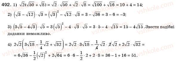 8-algebra-ag-merzlyak-vb-polonskij-ms-yakir-492