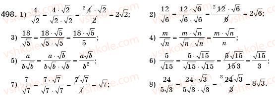 8-algebra-ag-merzlyak-vb-polonskij-ms-yakir-498