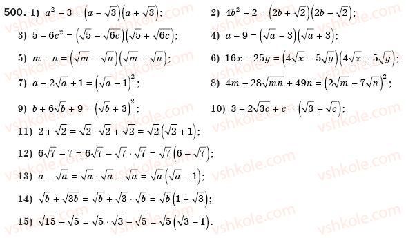 8-algebra-ag-merzlyak-vb-polonskij-ms-yakir-500