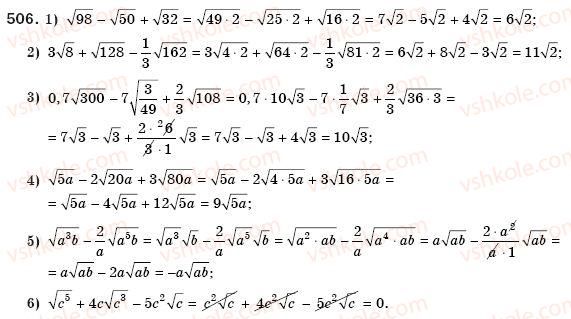 8-algebra-ag-merzlyak-vb-polonskij-ms-yakir-506