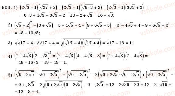 8-algebra-ag-merzlyak-vb-polonskij-ms-yakir-509
