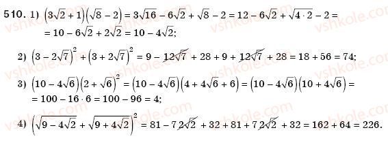 8-algebra-ag-merzlyak-vb-polonskij-ms-yakir-510