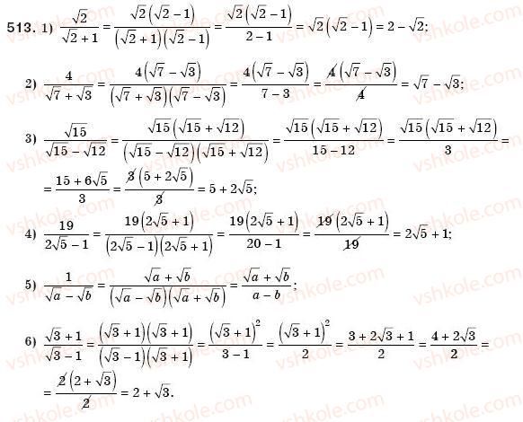 8-algebra-ag-merzlyak-vb-polonskij-ms-yakir-513
