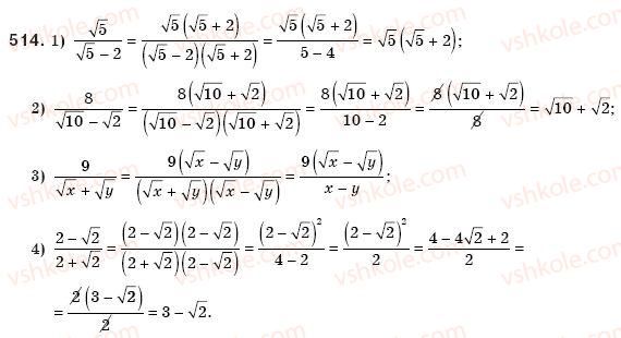 8-algebra-ag-merzlyak-vb-polonskij-ms-yakir-514