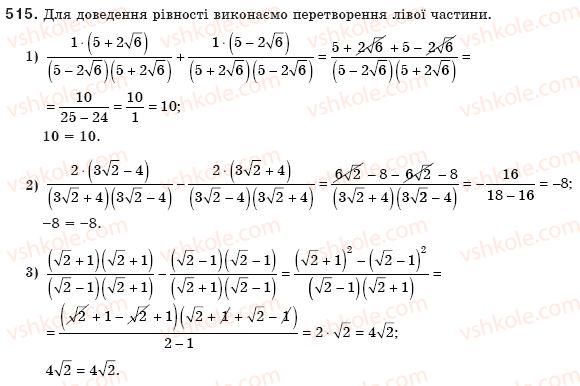 8-algebra-ag-merzlyak-vb-polonskij-ms-yakir-515