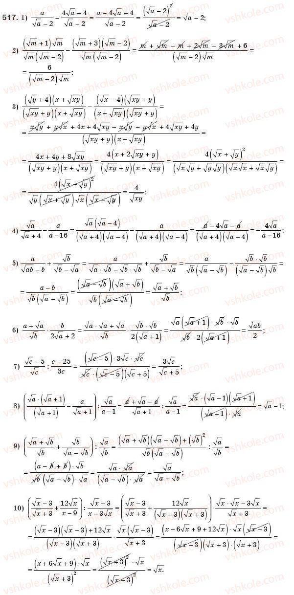 8-algebra-ag-merzlyak-vb-polonskij-ms-yakir-517