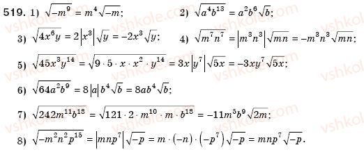 8-algebra-ag-merzlyak-vb-polonskij-ms-yakir-519