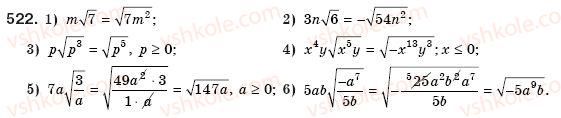 8-algebra-ag-merzlyak-vb-polonskij-ms-yakir-522