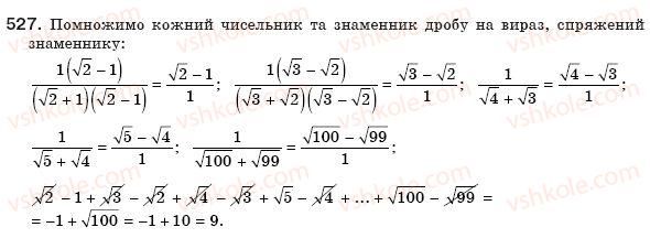 8-algebra-ag-merzlyak-vb-polonskij-ms-yakir-527