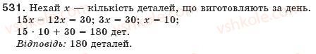 8-algebra-ag-merzlyak-vb-polonskij-ms-yakir-531