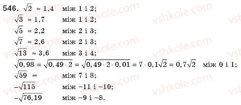 8-algebra-ag-merzlyak-vb-polonskij-ms-yakir-546
