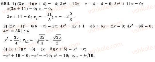 8-algebra-ag-merzlyak-vb-polonskij-ms-yakir-584