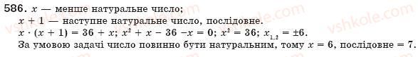 8-algebra-ag-merzlyak-vb-polonskij-ms-yakir-586