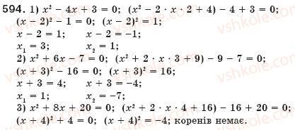 8-algebra-ag-merzlyak-vb-polonskij-ms-yakir-594