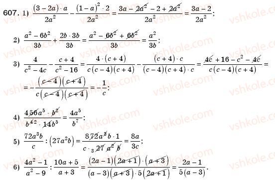 8-algebra-ag-merzlyak-vb-polonskij-ms-yakir-607