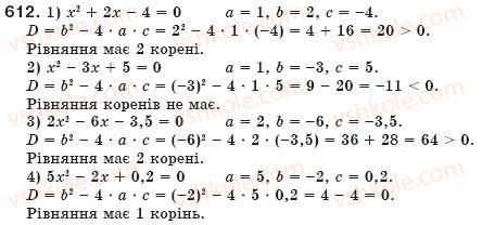 8-algebra-ag-merzlyak-vb-polonskij-ms-yakir-612