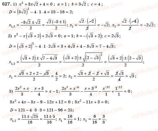 8-algebra-ag-merzlyak-vb-polonskij-ms-yakir-627