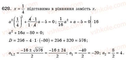 8-algebra-ag-merzlyak-vb-polonskij-ms-yakir-628