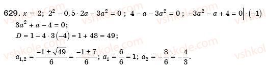8-algebra-ag-merzlyak-vb-polonskij-ms-yakir-629