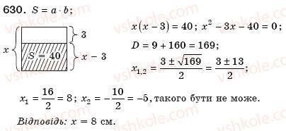 8-algebra-ag-merzlyak-vb-polonskij-ms-yakir-630