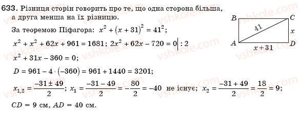 8-algebra-ag-merzlyak-vb-polonskij-ms-yakir-633