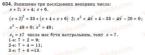 8-algebra-ag-merzlyak-vb-polonskij-ms-yakir-634