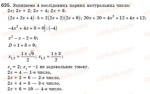 8-algebra-ag-merzlyak-vb-polonskij-ms-yakir-635