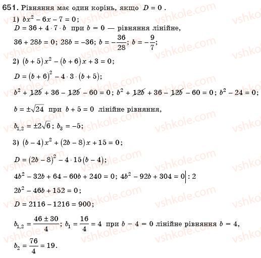 8-algebra-ag-merzlyak-vb-polonskij-ms-yakir-651