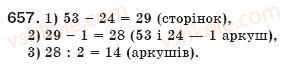 8-algebra-ag-merzlyak-vb-polonskij-ms-yakir-657