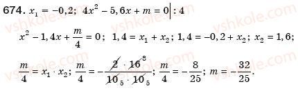 8-algebra-ag-merzlyak-vb-polonskij-ms-yakir-674